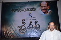 Sri Valli Movie Press Meet